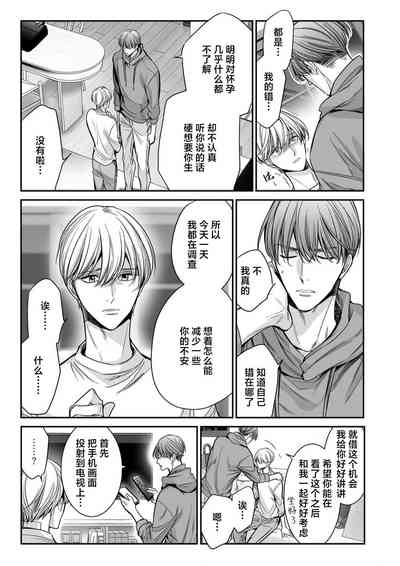 第111页图