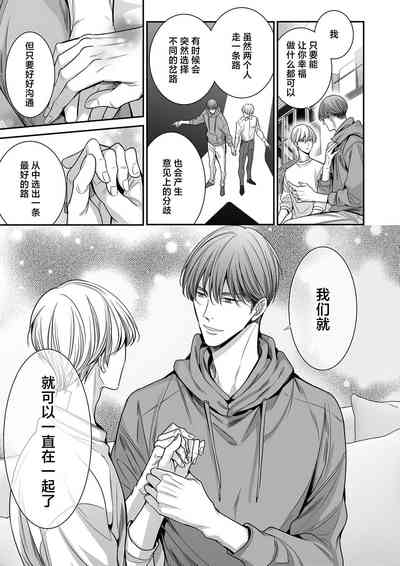 第119页图