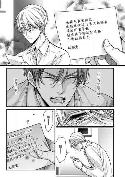 第87页图