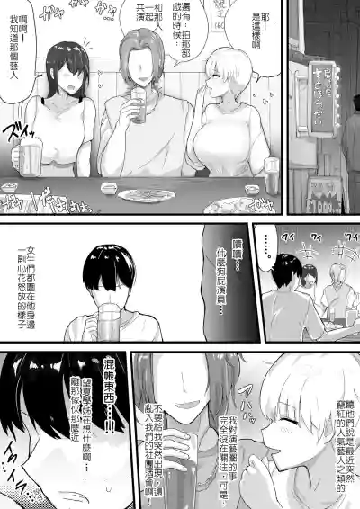 第7页图