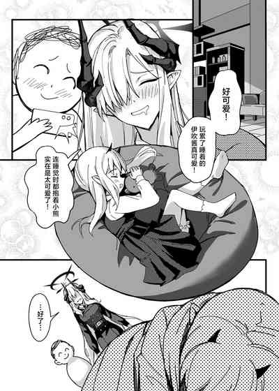 第3页图