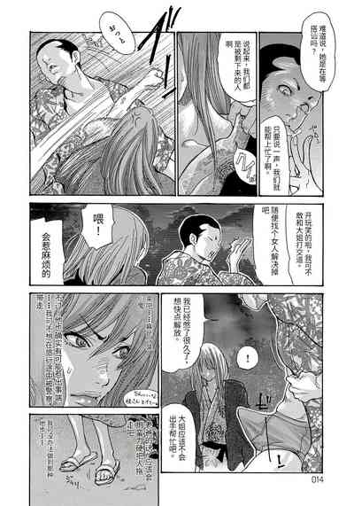 第11頁圖