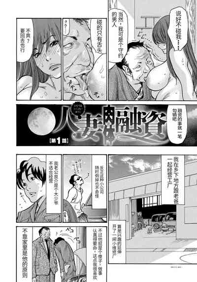 第83頁圖