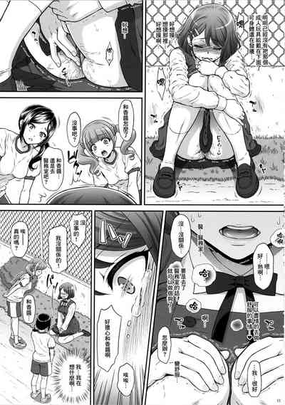 第11頁圖