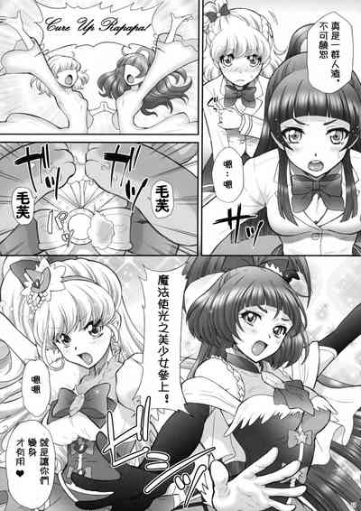 第11页图