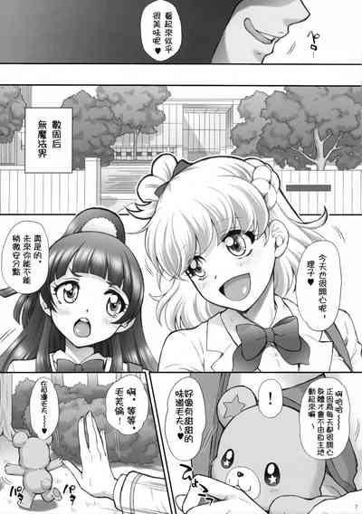 第7页图