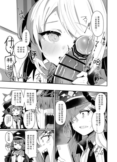 第11頁圖