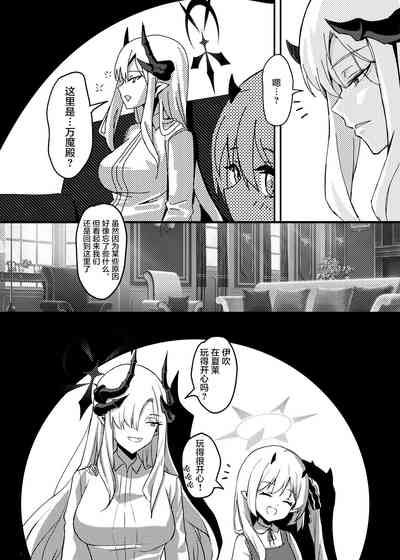 第27页图