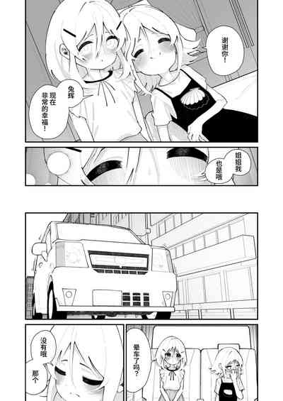 第31頁圖