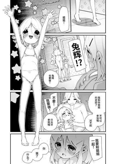 第35頁圖