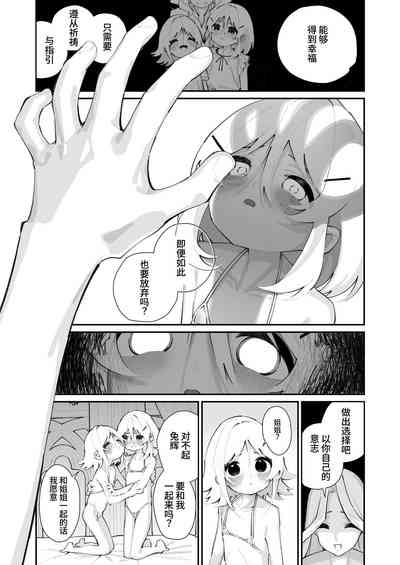 第39頁圖