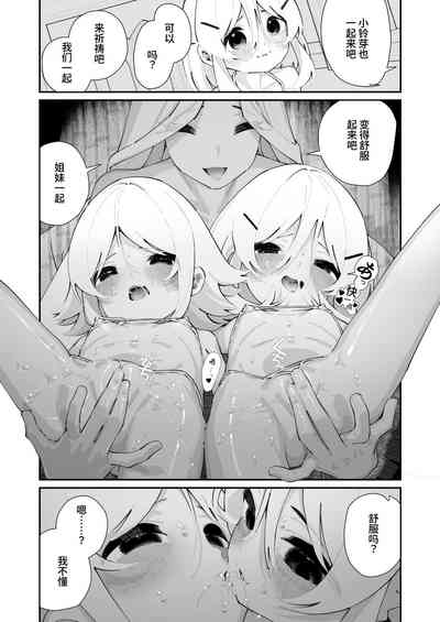 第43頁圖