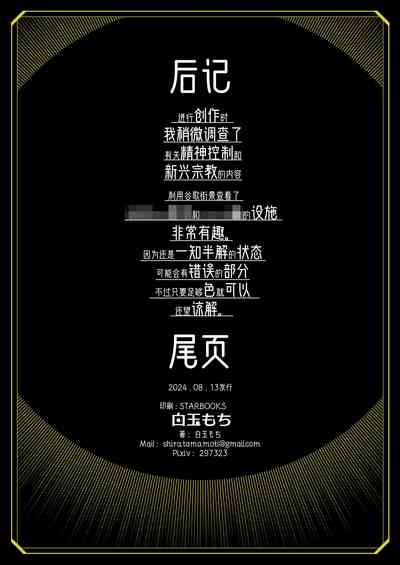 第55頁圖
