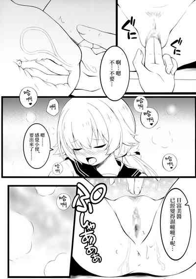 第11頁圖