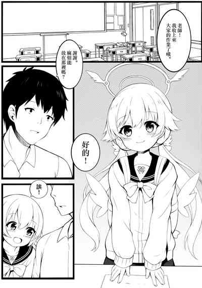 第3頁圖