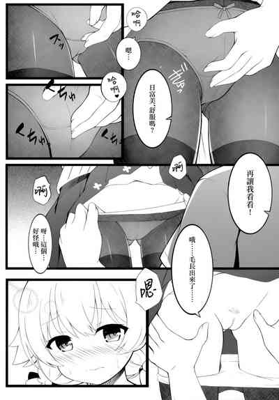 第7頁圖