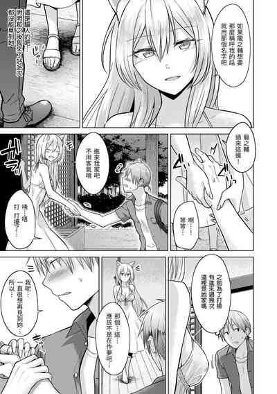 第159页图