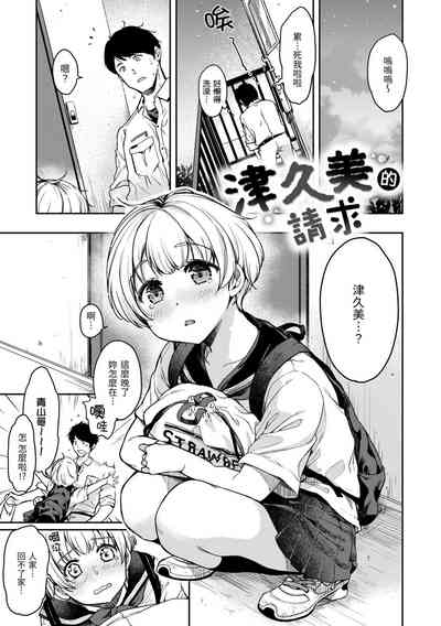 第139頁圖