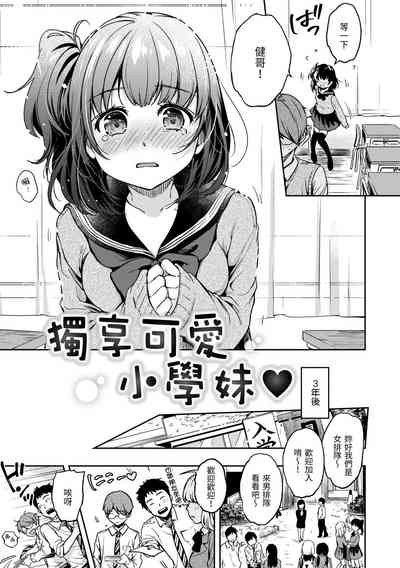 第7頁圖