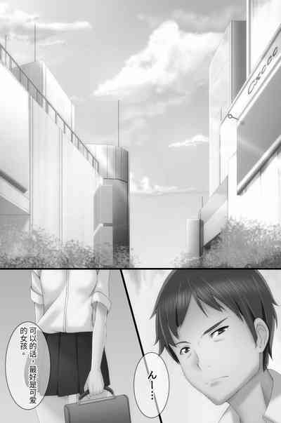 第3頁圖