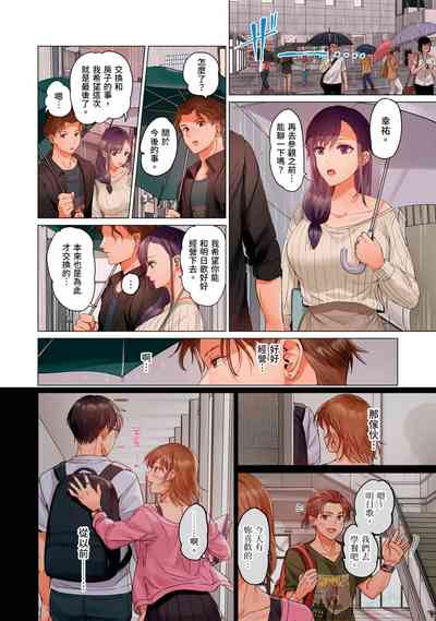 第111页图