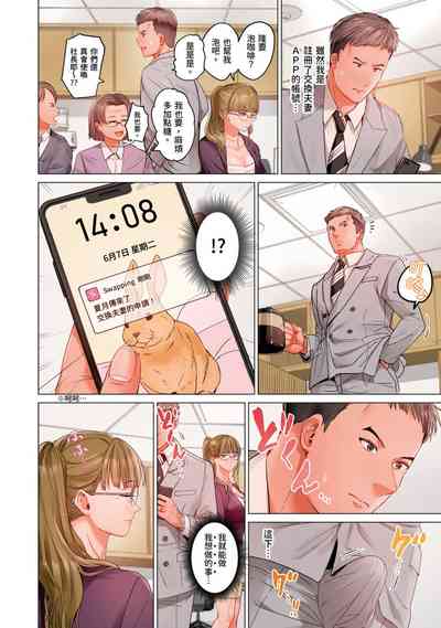 第155页图
