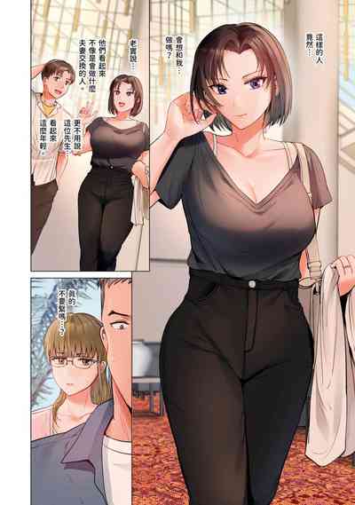 第167页图