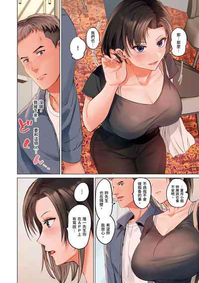 第171页图