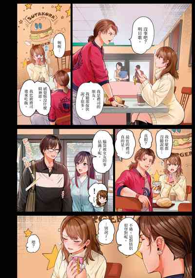 第187页图