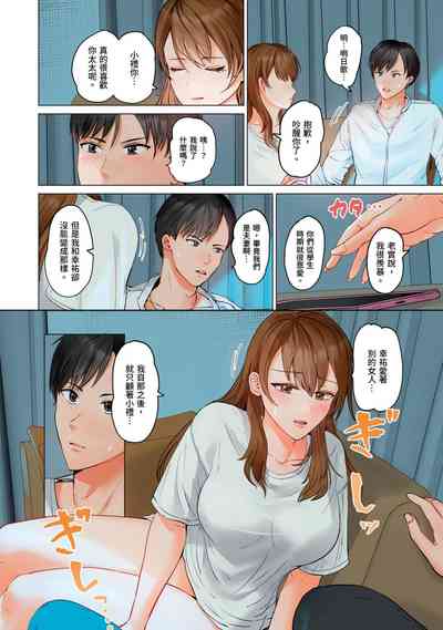 第191页图