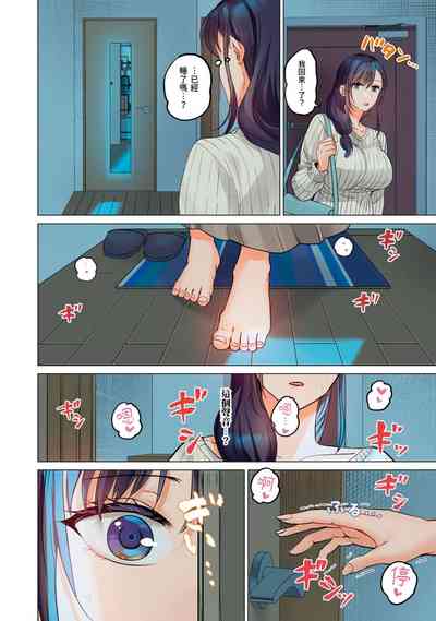 第207页图