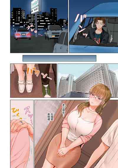 第211页图