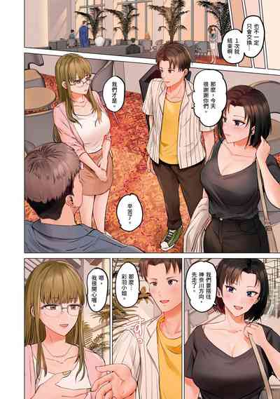 第227页图