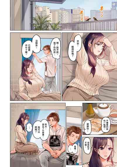 第243页图