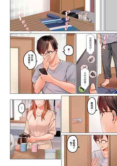 第259页图