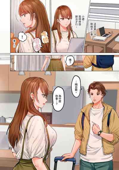 第311页图