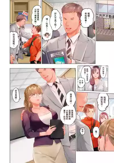 第7页图