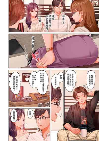 第83页图