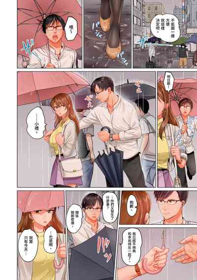 第87页图
