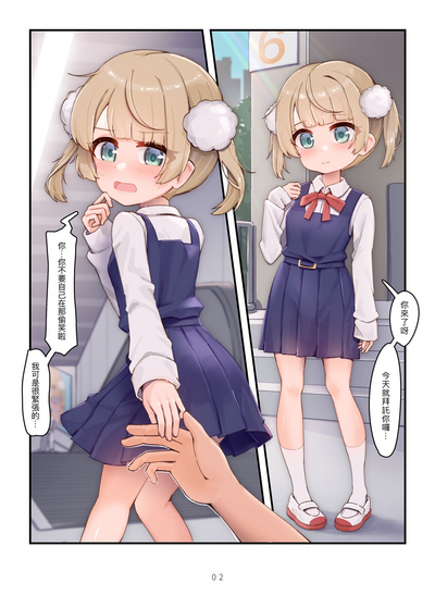 第3頁圖
