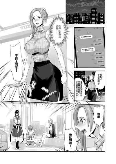 第7页图