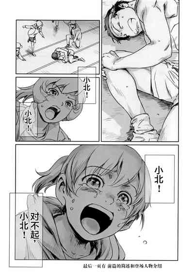 第3頁圖