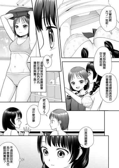 第11頁圖
