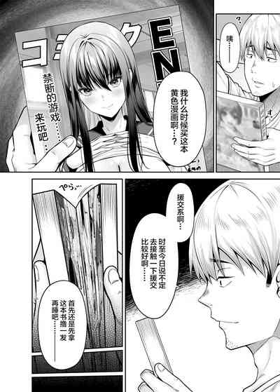 第3頁圖