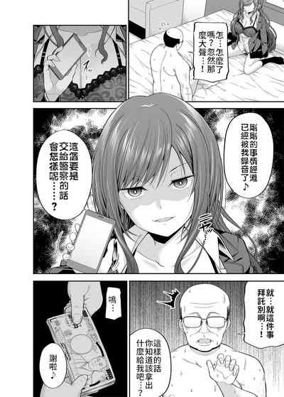 第3頁圖