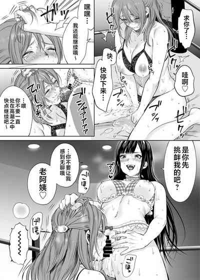 第43頁 封面 - HaSM.cc