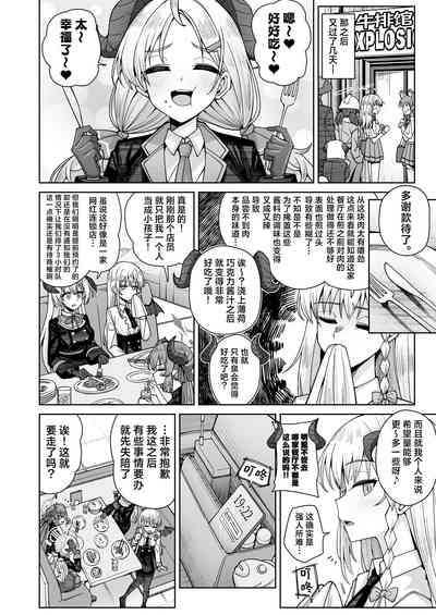 第31页图