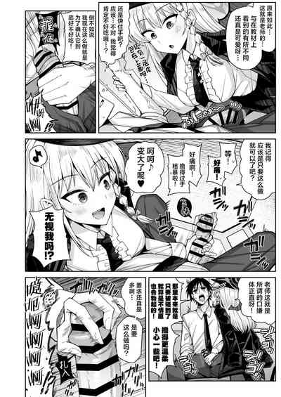 第7页图