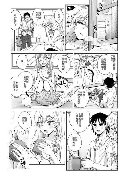 第59页图