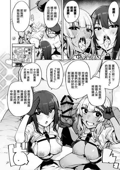 第11頁 封面 - HaSM.cc